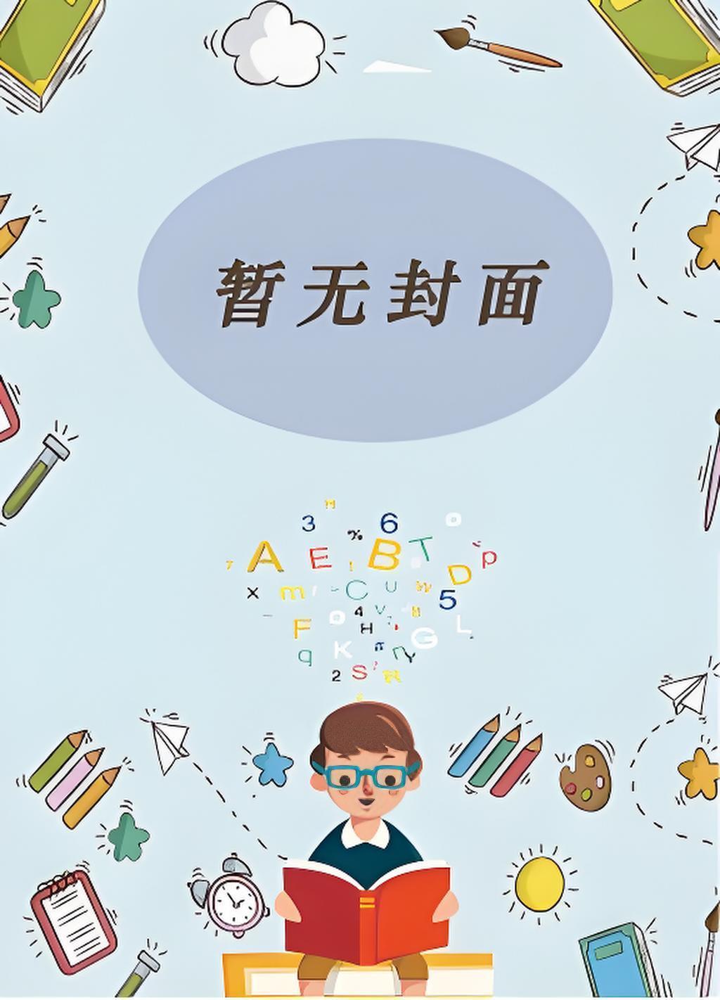 长安食肆经营日常笔趣阁免费阅读