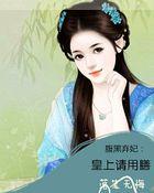 腹黑皇上娇宠妃免费阅读