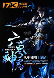 九霄神帝