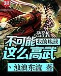 我的地球eco