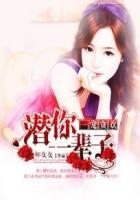一宠一心