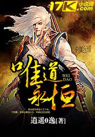 唯易永恒