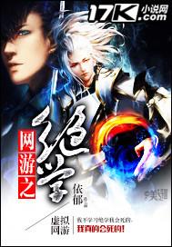 网游之绝学书包简介