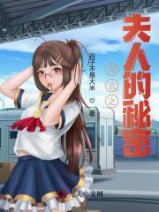 夏阳薛小诺苏晴小说全文免费阅读