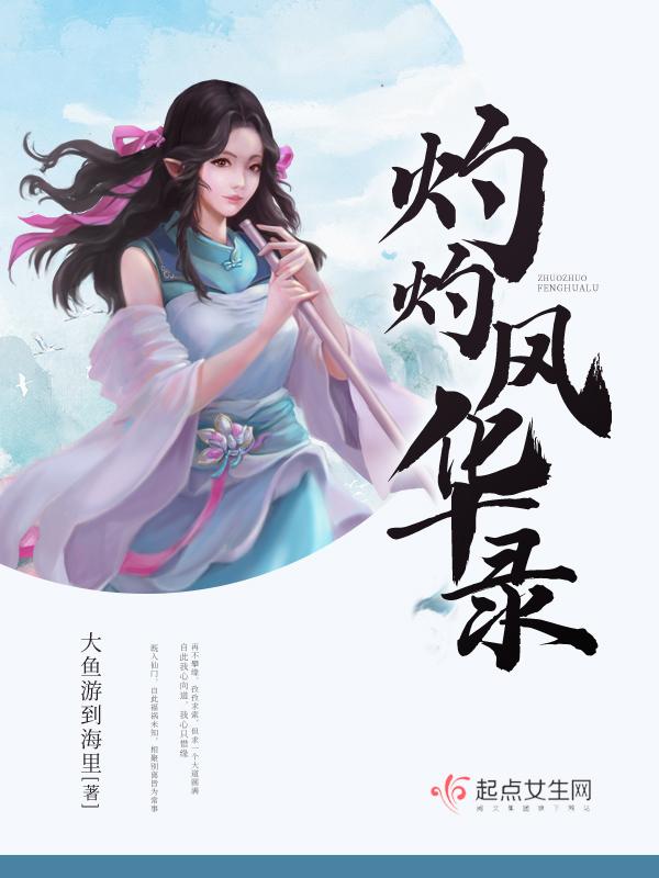 阮幺幺萧祈之小说全文免费阅读