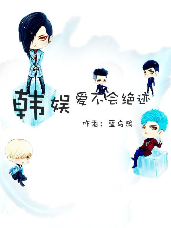 爱不会绝迹演唱会