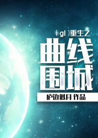 重生敌军围城那日