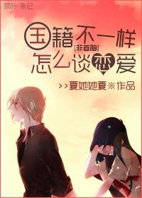 国籍不一样怎么结婚