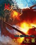秘宝猎人是停运了吗