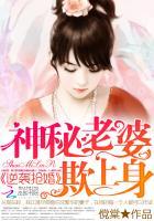 逆袭神医