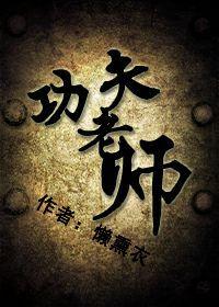 女主叫杨桃的
