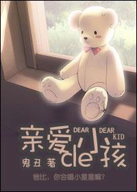 亲爱的仇敌 电视剧