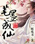 笔墨相生的意思