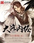 大洛内经 A小烦恼