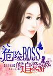 追love