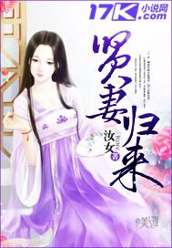 贤妻归来惊艳全场短剧