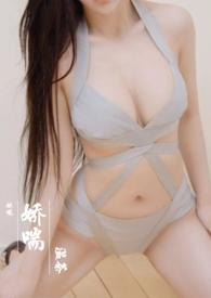 娇喘原著小说未删减版