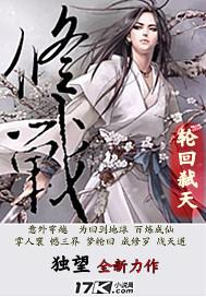 修战斗机属于什么兵种