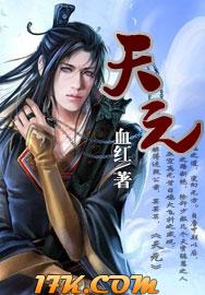 天元瑞信通信技术股份