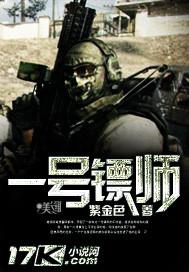 一号镖局官网