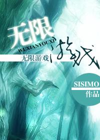 无网游戏