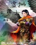 虚幻勇士资源