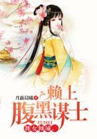 舞女番外