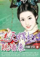 逆天狂妃简介