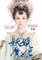 妖娆魔妃太倾城沐孤竹