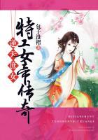 逆天女帝免费阅读