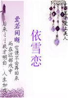 冷帝魅皇贵女宠后笔趣阁