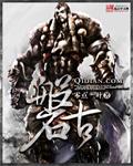 萌学园大电影寻找盘古