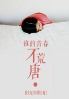 谁的青春不荒唐牟凡歌词