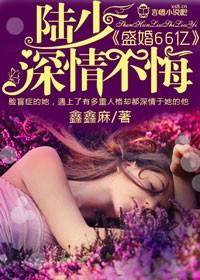 霸道总裁有点暖