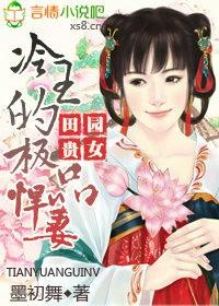 抱养