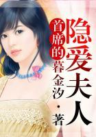 首席夫人 征文作者