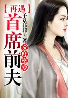 九九度爱恋