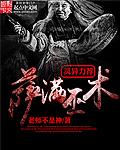 萨满巫术娃毒治疗会留下后遗症吗