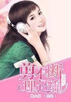别是一番滋味在心头翻译