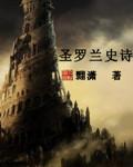 圣罗兰n°28