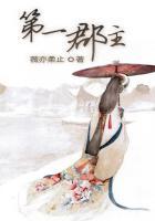 天下第一中郡主的扮演者