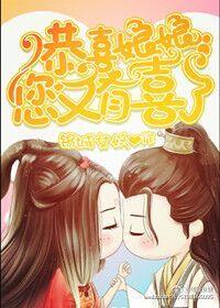贵妃又美又撩陛下他扛不住了