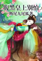 腹黑皇上娇宠妃笔趣阁