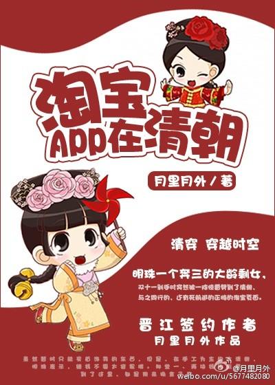 淘宝app官方手机版