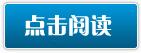 全能小农民(色)