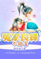 炮灰当自强全文免费阅读女配修仙
