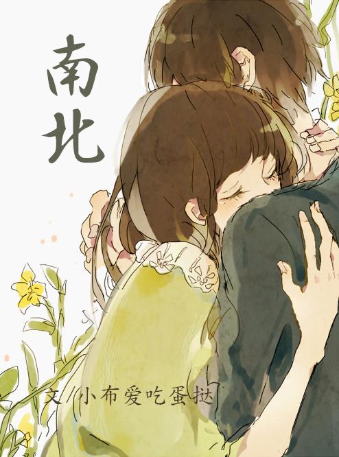 南北朝多少年