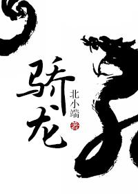 骁龙870和天玑8200哪个好