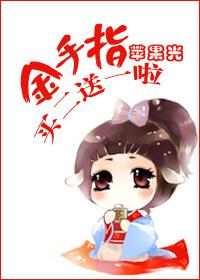 金手指游戏平台