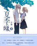 夏季暖心茶语简短